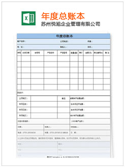 娄星记账报税